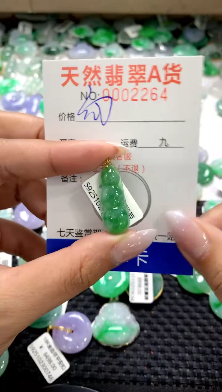 颈饰18K金镶嵌翡翠1