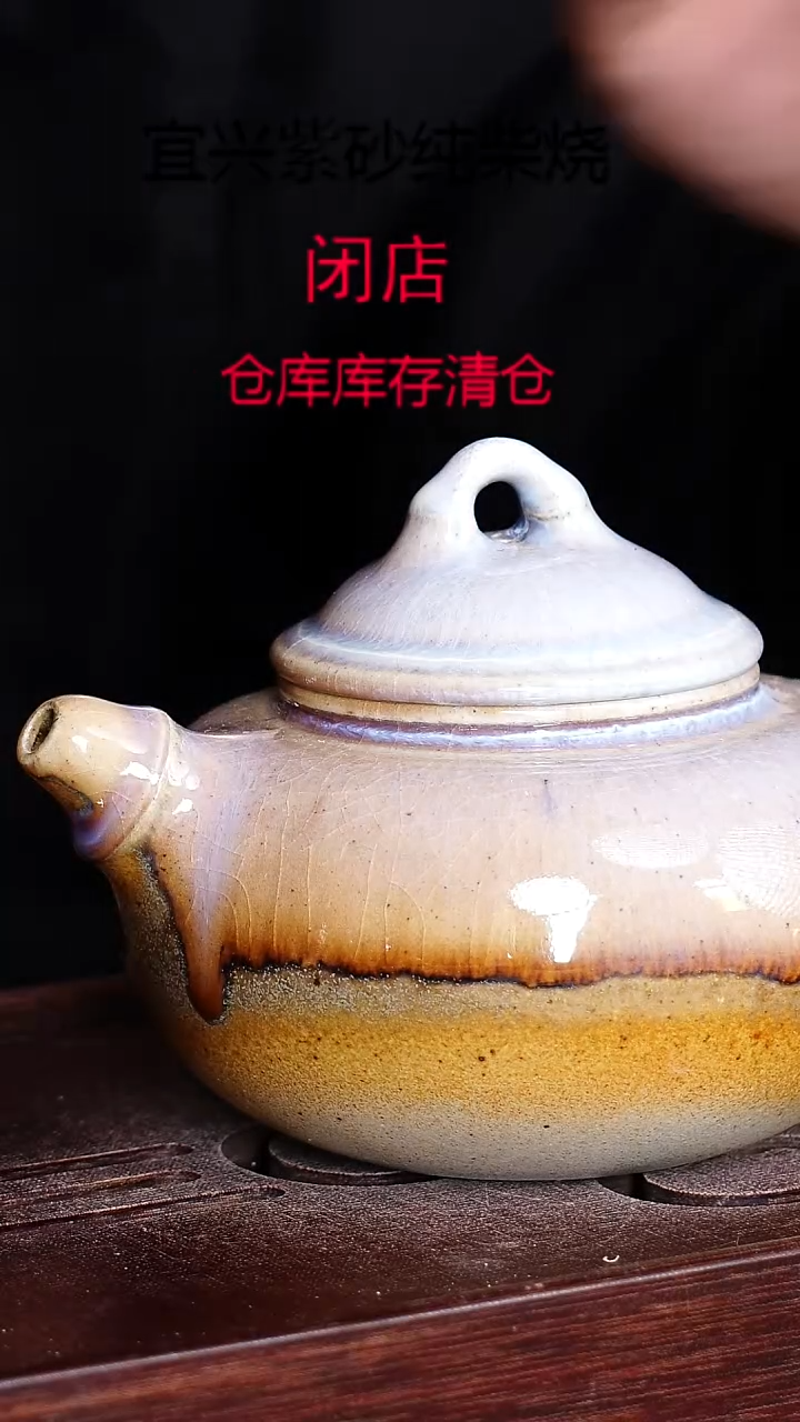 茶壶紫砂宜興紫砂柴燒