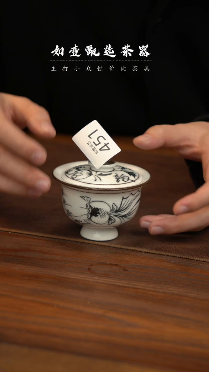 【闪购商品】如壹陶艺甄选好物