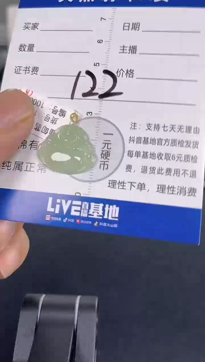 颈饰18K金镶嵌翡翠纯天然缅甸翡翠A货