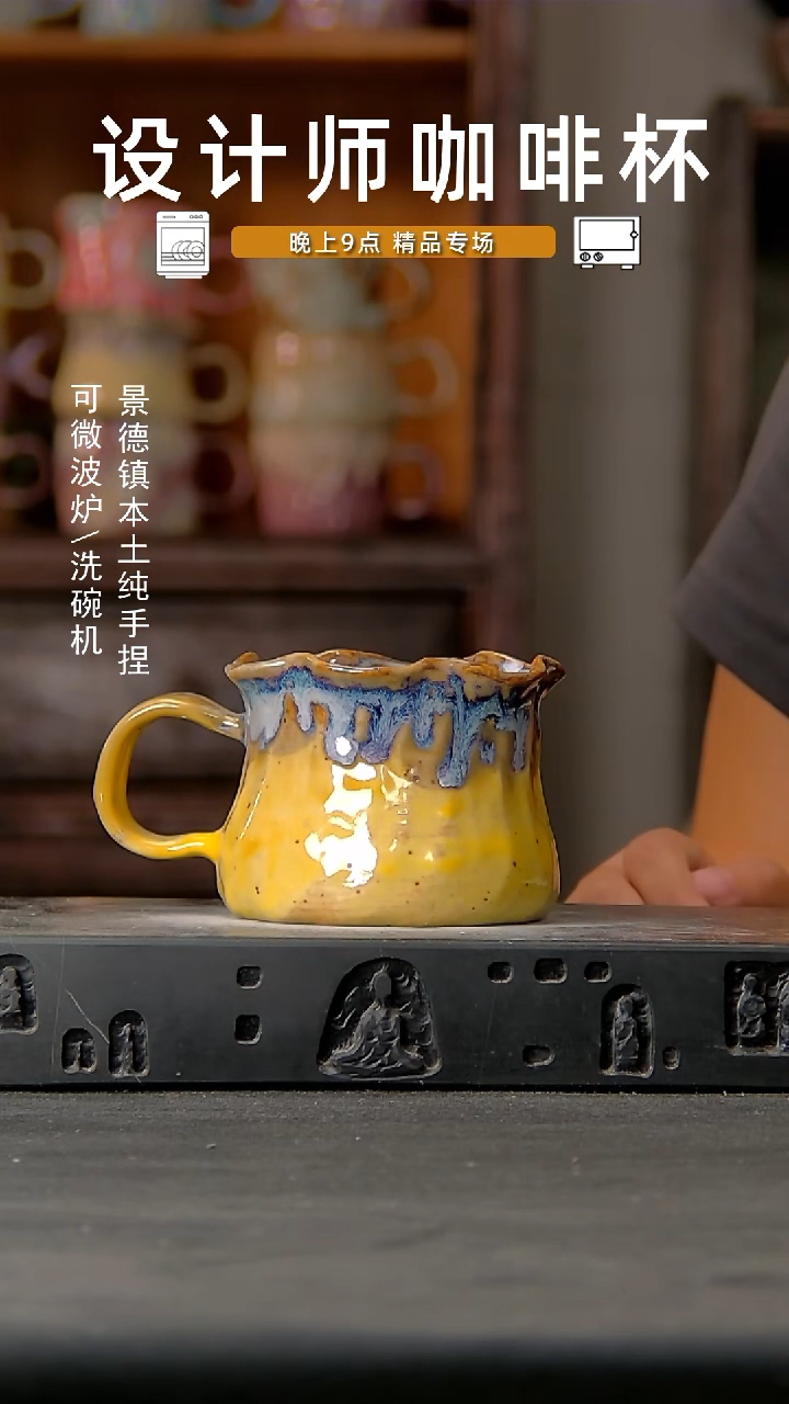 767设计师手作，一物一拍