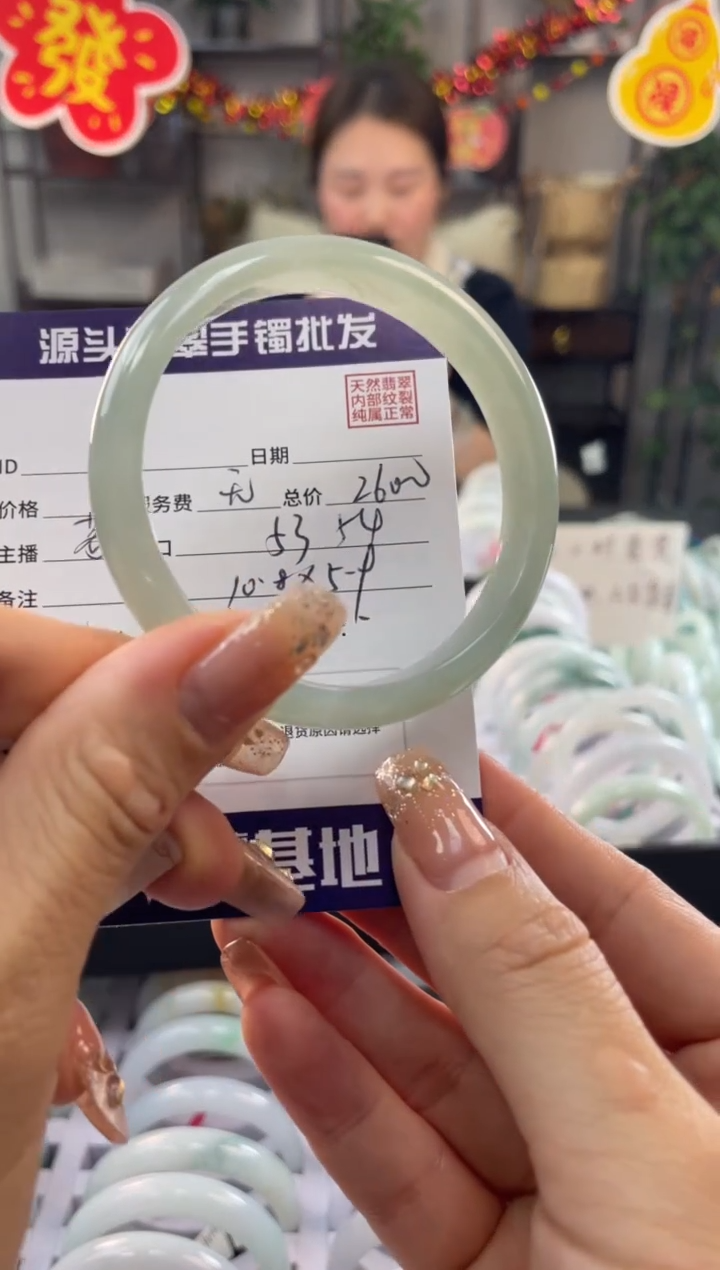【闪购商品】翡翠手镯未镶嵌11111111111111