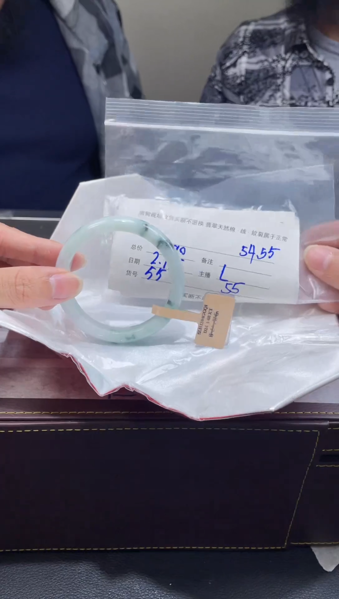 【闪购商品】定制翡翠1未镶嵌毛货手镯需精细抛光/56