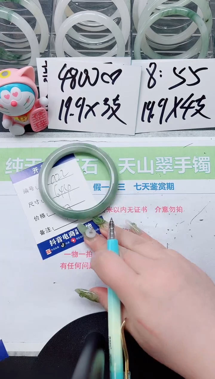 【闪购商品】石英质玉手镯未镶嵌a22