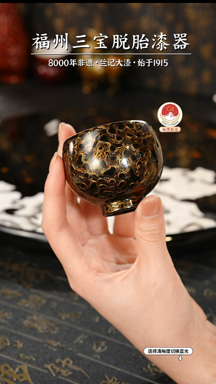 【闪购商品】大漆漆器 黑金精工犀皮主人杯