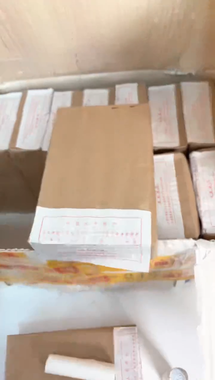 【闪购商品】整盒 原封原盒原厂封装 865