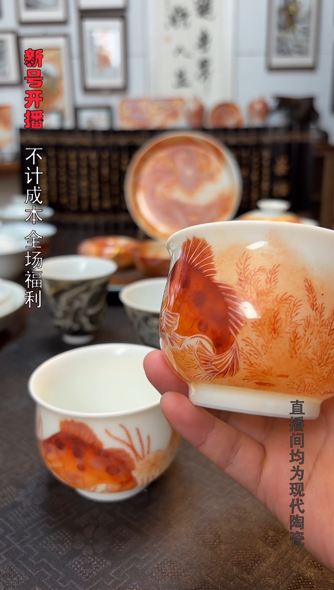 泛红鲑鱼主人杯一个