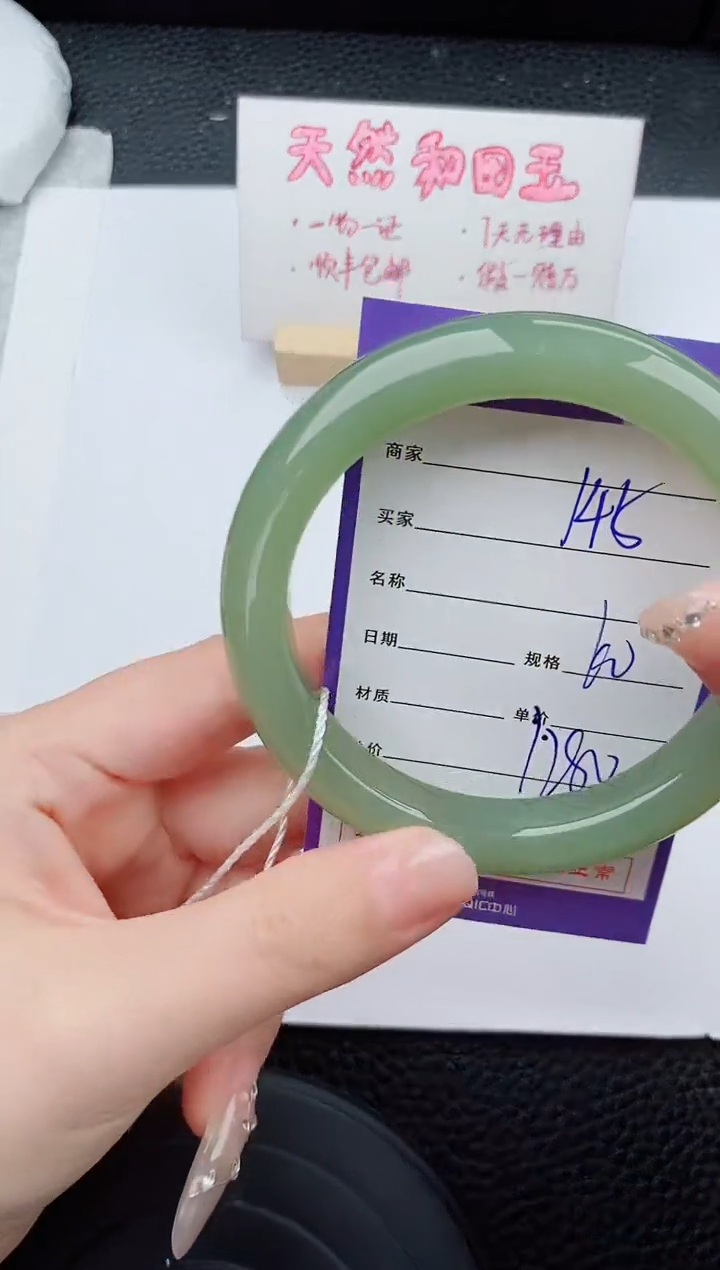 和田玉手镯未镶嵌145碎玉微色差T4