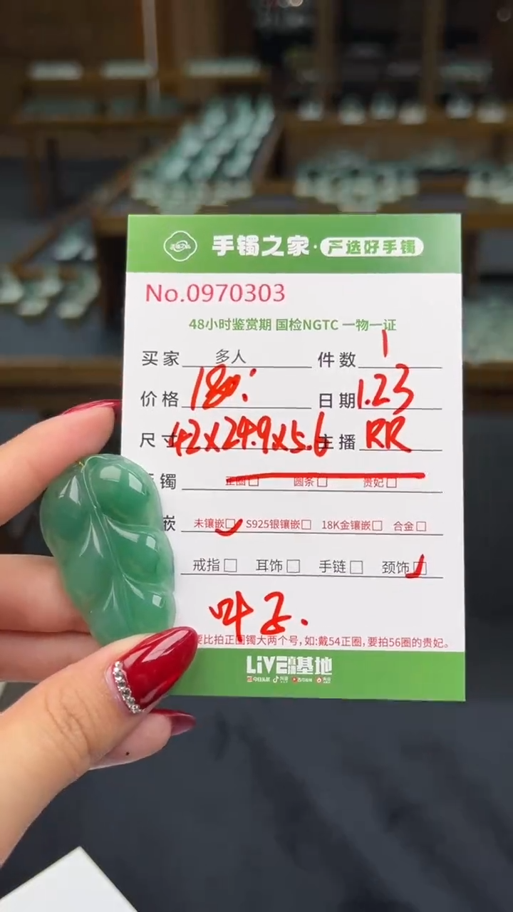 【闪购商品】石英质玉颈饰未镶嵌多人
