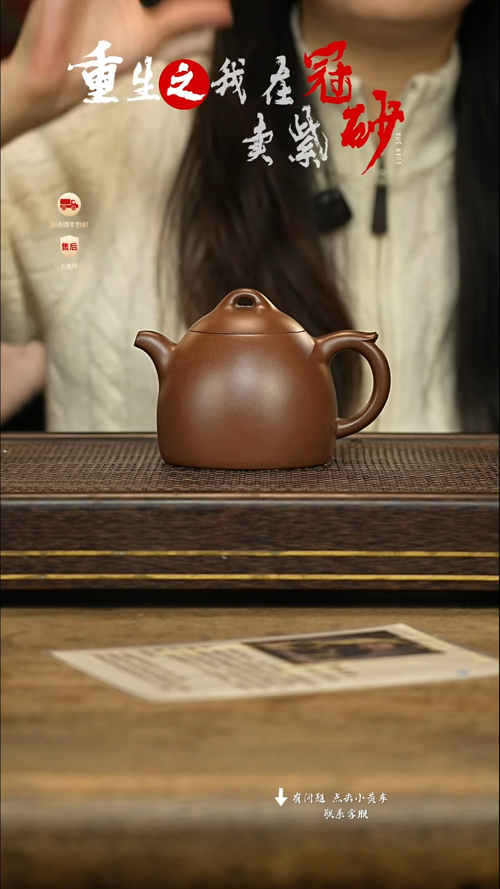 冠砂茶器紫砂茶壶58