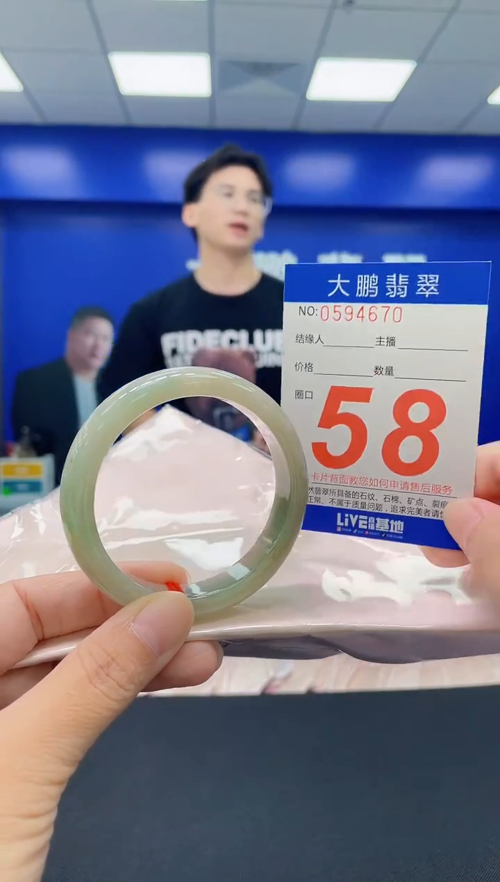 未镶嵌手镯翡翠AAAAAAAAAA