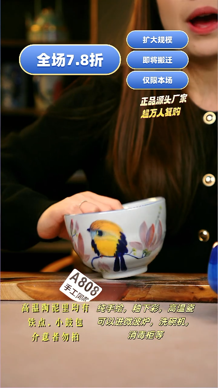 其他A808陶然集器瓷器