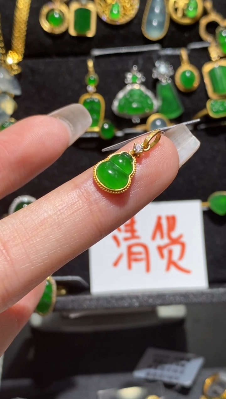 【闪购商品】翡翠颈饰18K金镶嵌吊坠