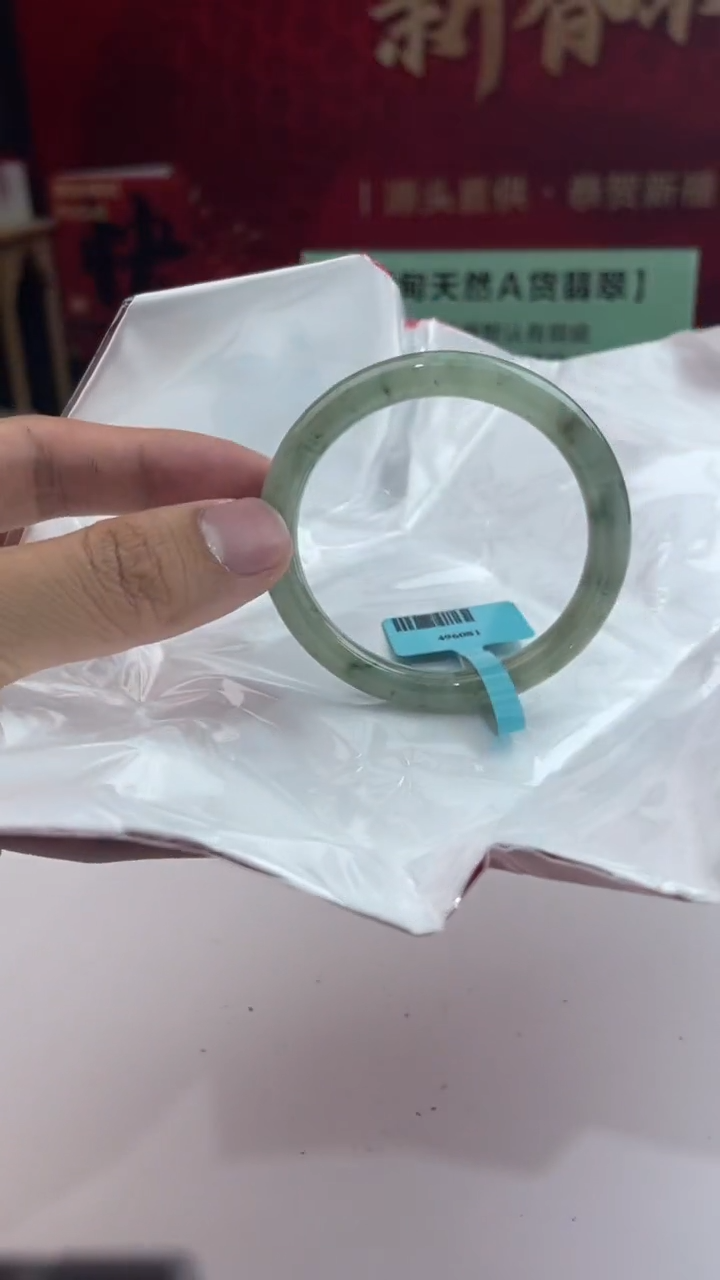 【闪购商品】翡翠手镯未镶嵌20翡翠手镯（微瑕）