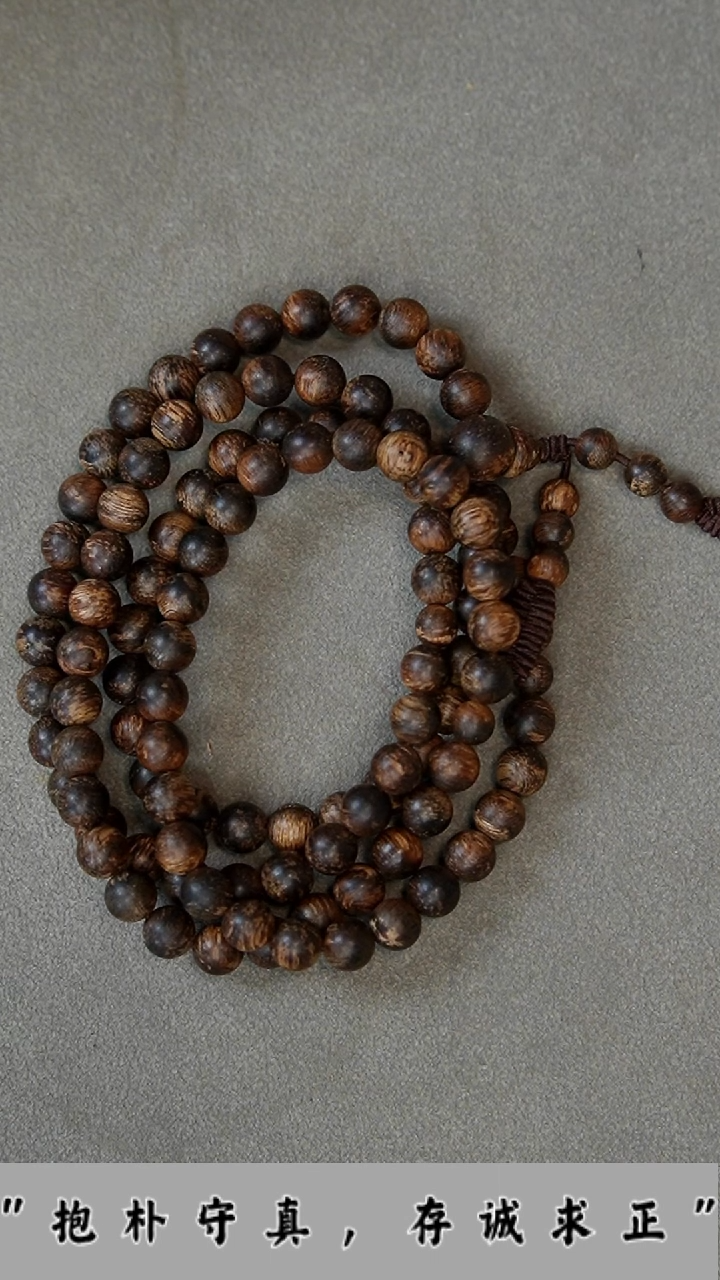【闪购商品】沉香木手串惠安沉水多圈6.6mm 