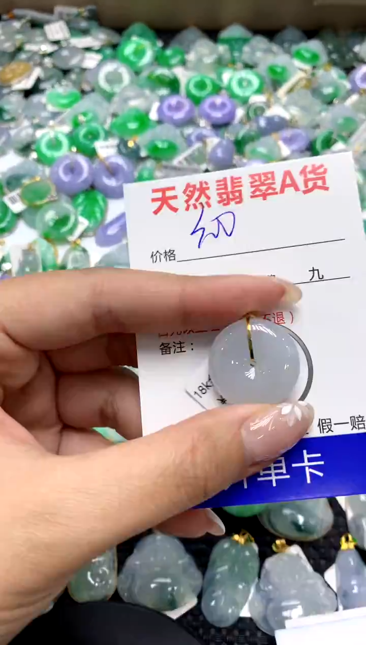 【闪购商品】翡翠颈饰18K金镶嵌1111111111111111