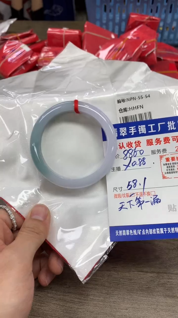 【闪购商品】翡翠手镯未镶嵌翡翠手镯