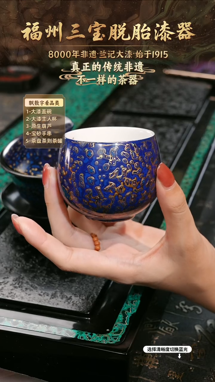 兰记手工漆器-一物一拍 以商品图片为主