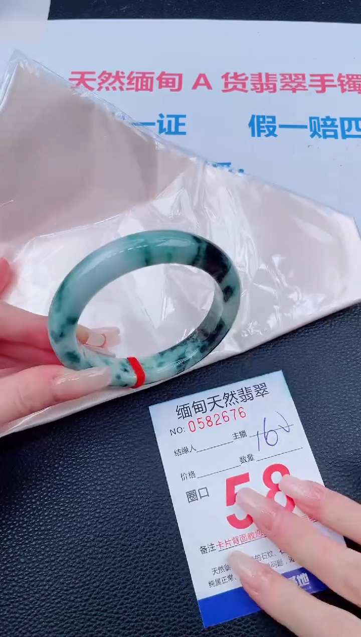 未镶嵌手镯翡翠89天然翡翠手镯