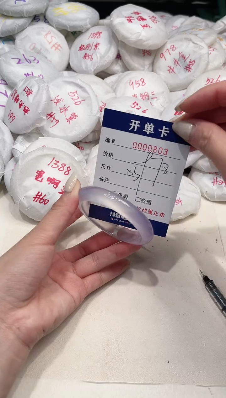 【闪购商品】玛瑙/玉髓手镯未镶嵌803