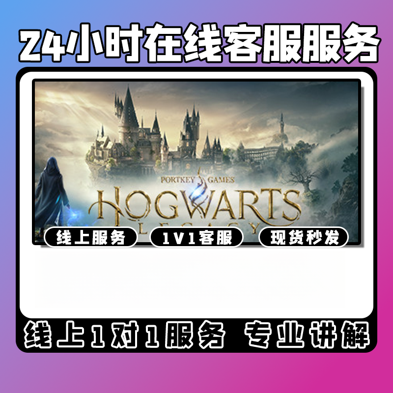 编程课堂【霍格沃茨】线上模拟激活课堂 线上编程课堂模拟课程