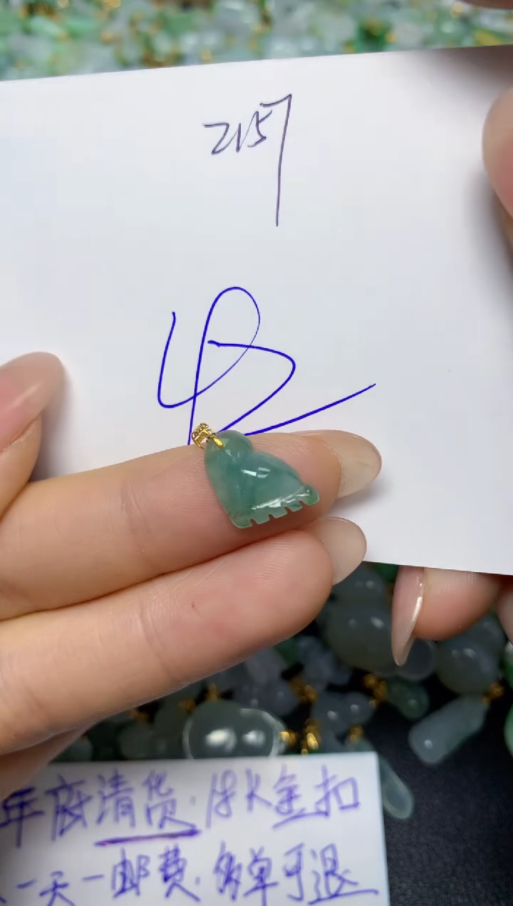 【闪购商品】翡翠挂件18K金镶嵌 天然翡翠A货