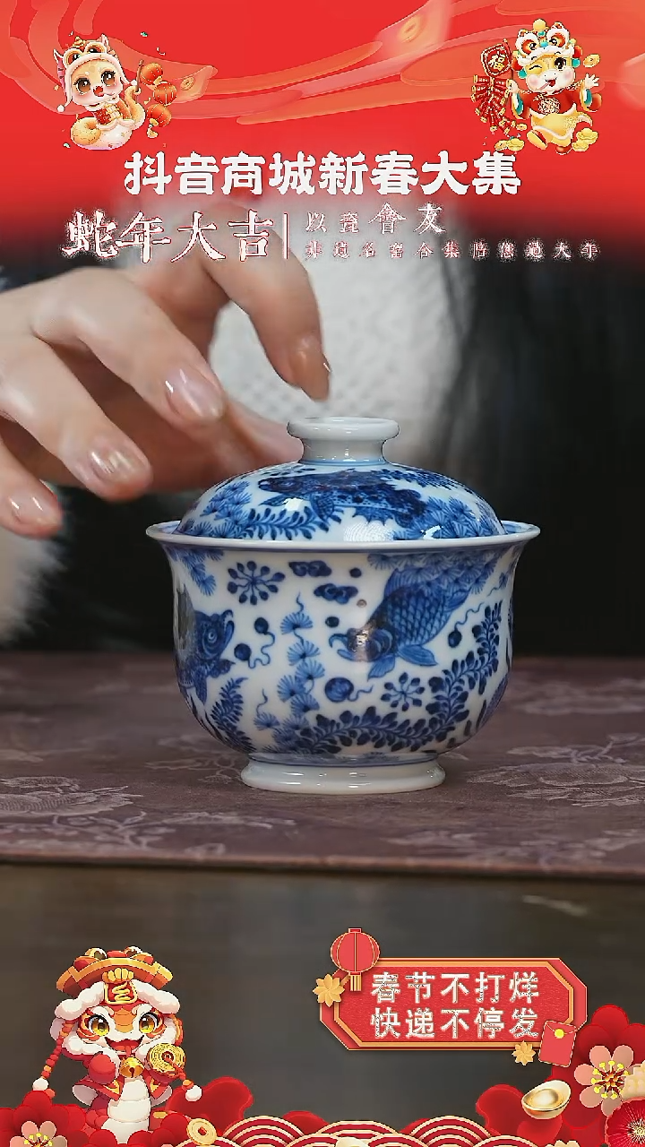 【闪购商品】杯刘建锋窑仿明鱼藻布袋盖碗