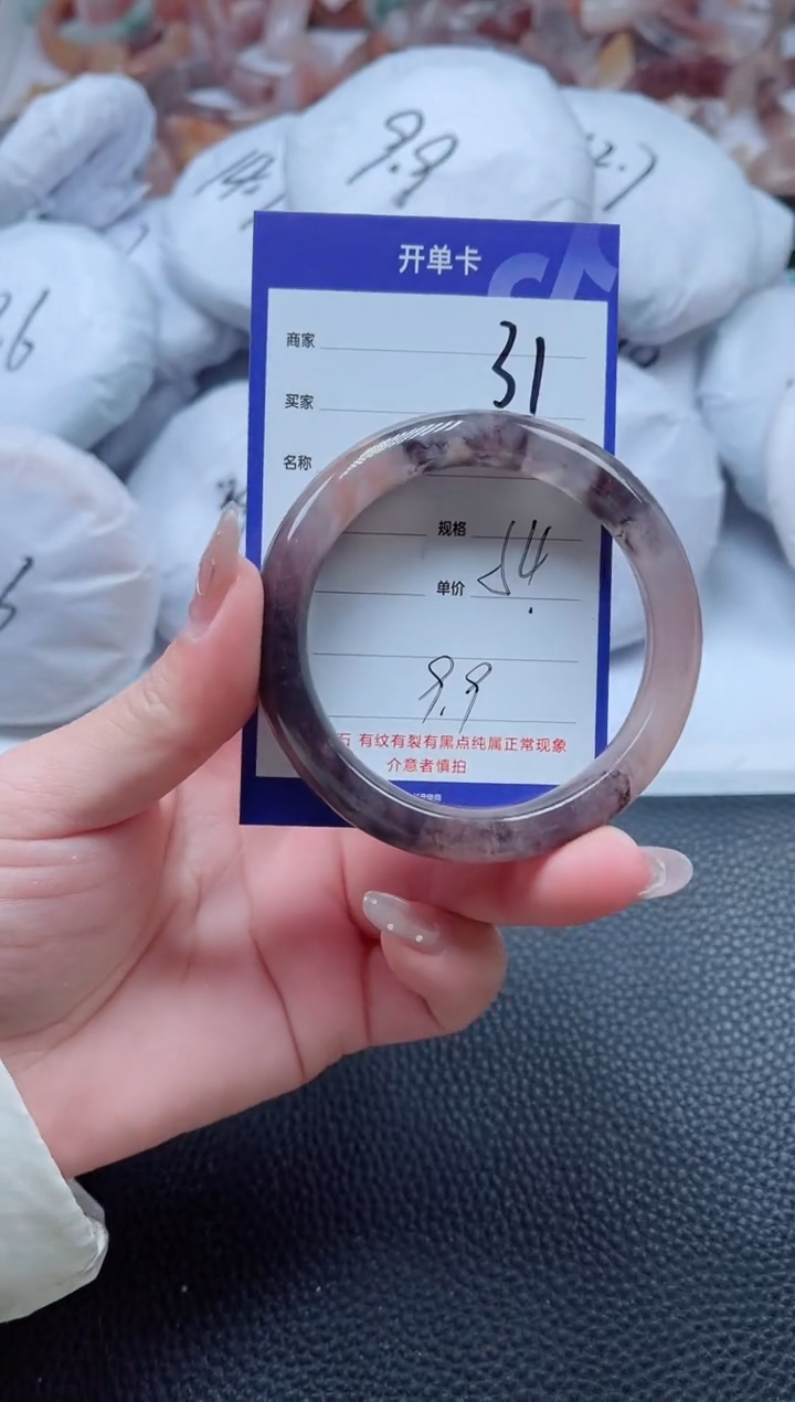 【闪购商品】石英质玉手镯未镶嵌31-54