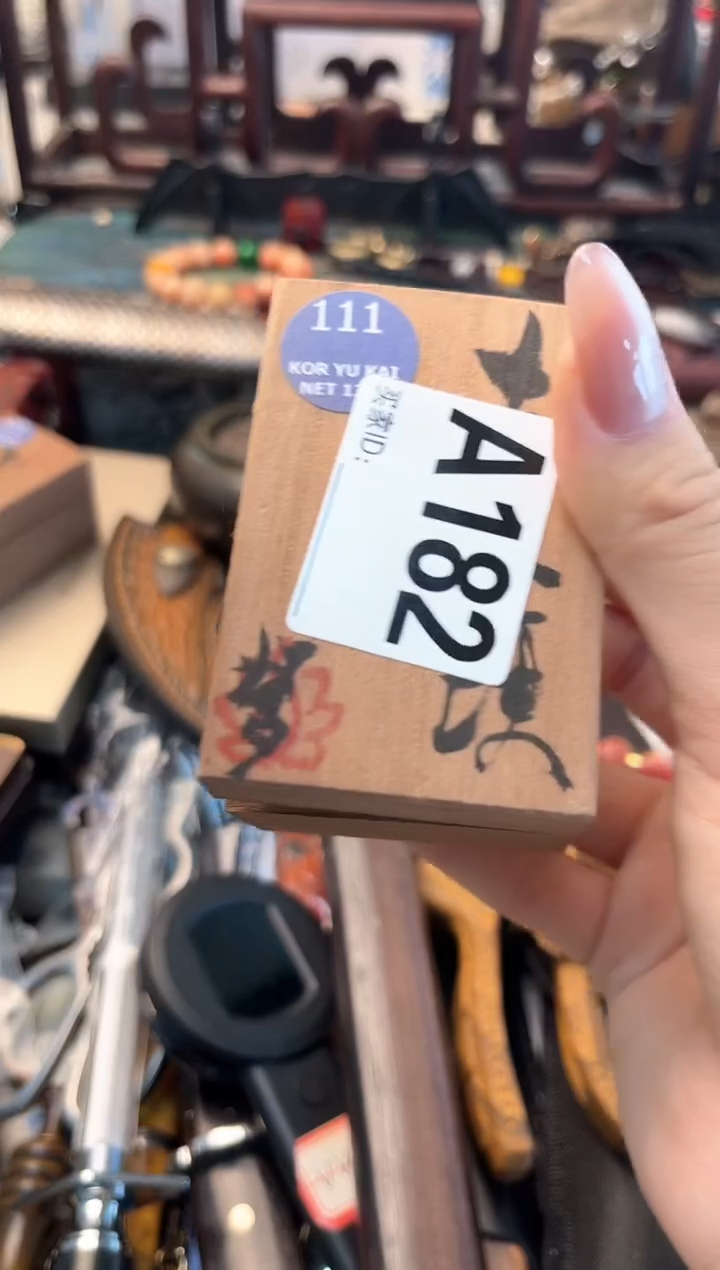 【闪购商品】瓷片cc182晓魏甄宝阁品质保证