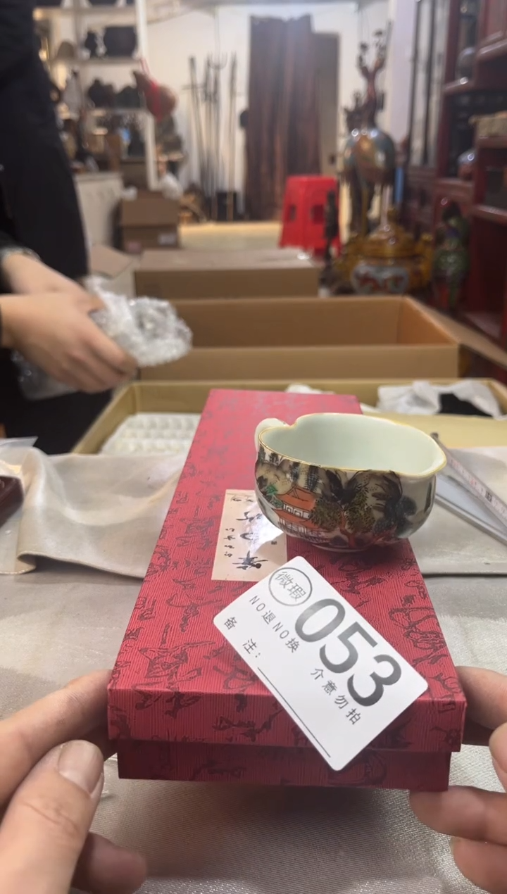 宇*蒙谨慎下单退货自理053