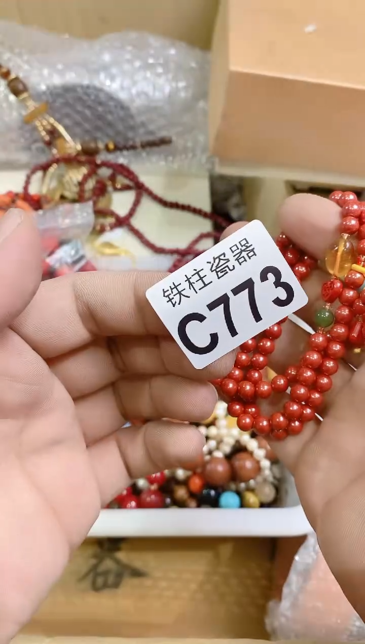【闪购商品】瓷片773 使鹿傻狍子 使鹿傻狍子
