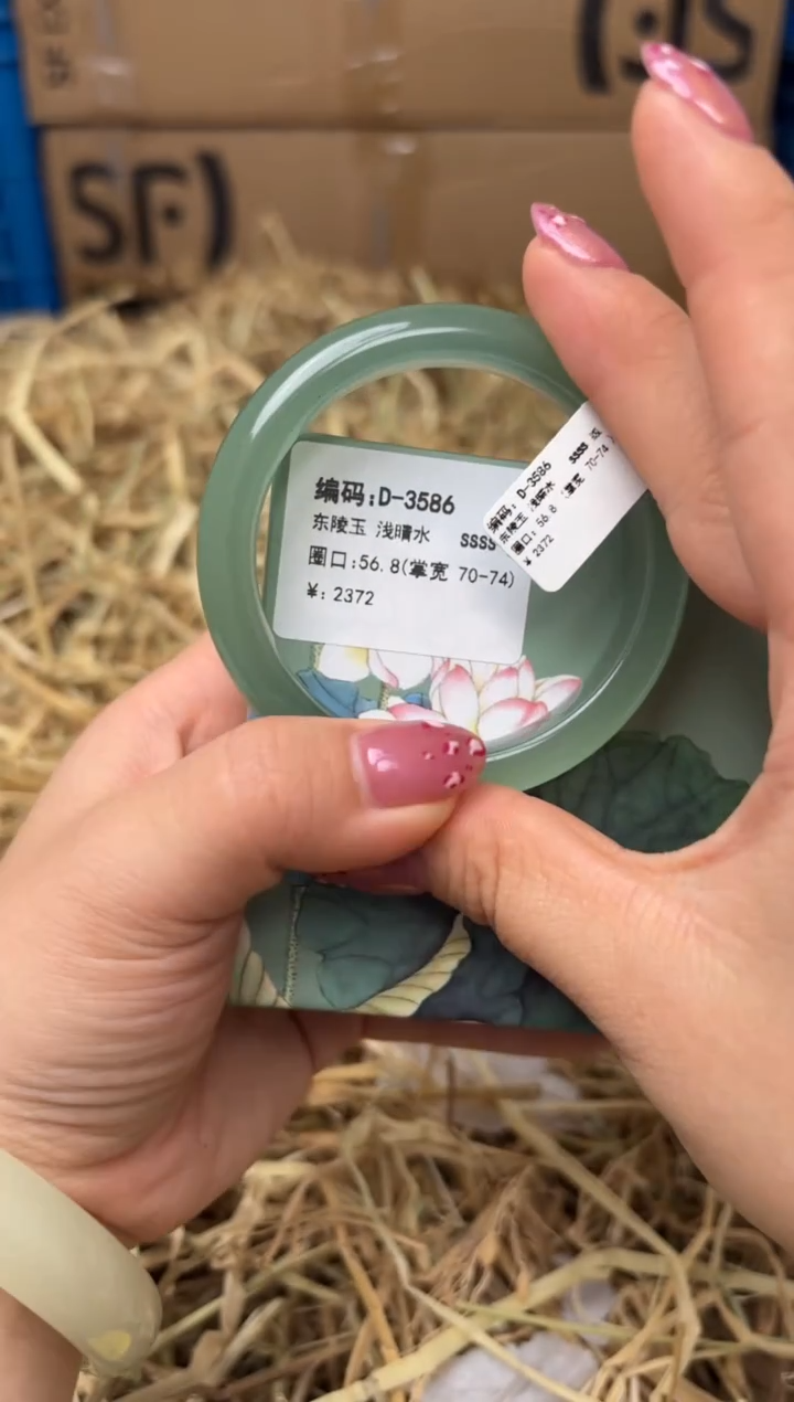 未镶嵌手镯石英质玉D-3586