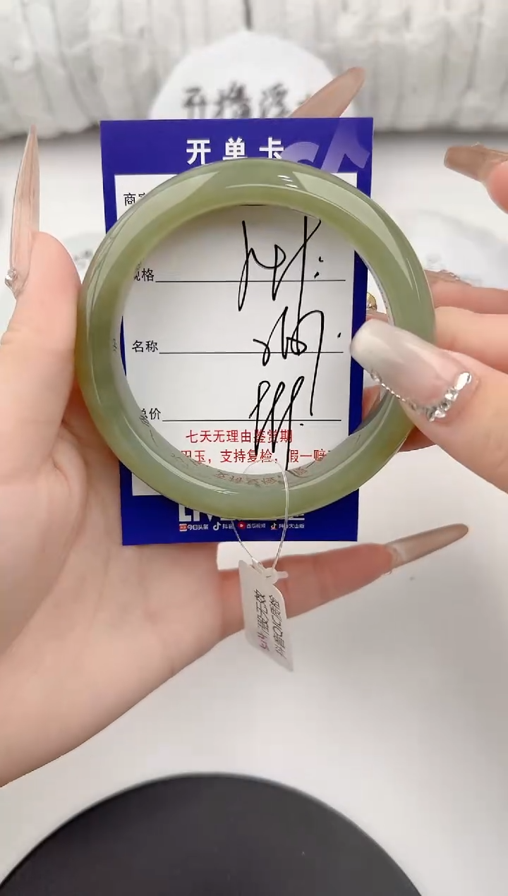 【闪购商品】和田玉手镯未镶嵌49颜色微差无瑕