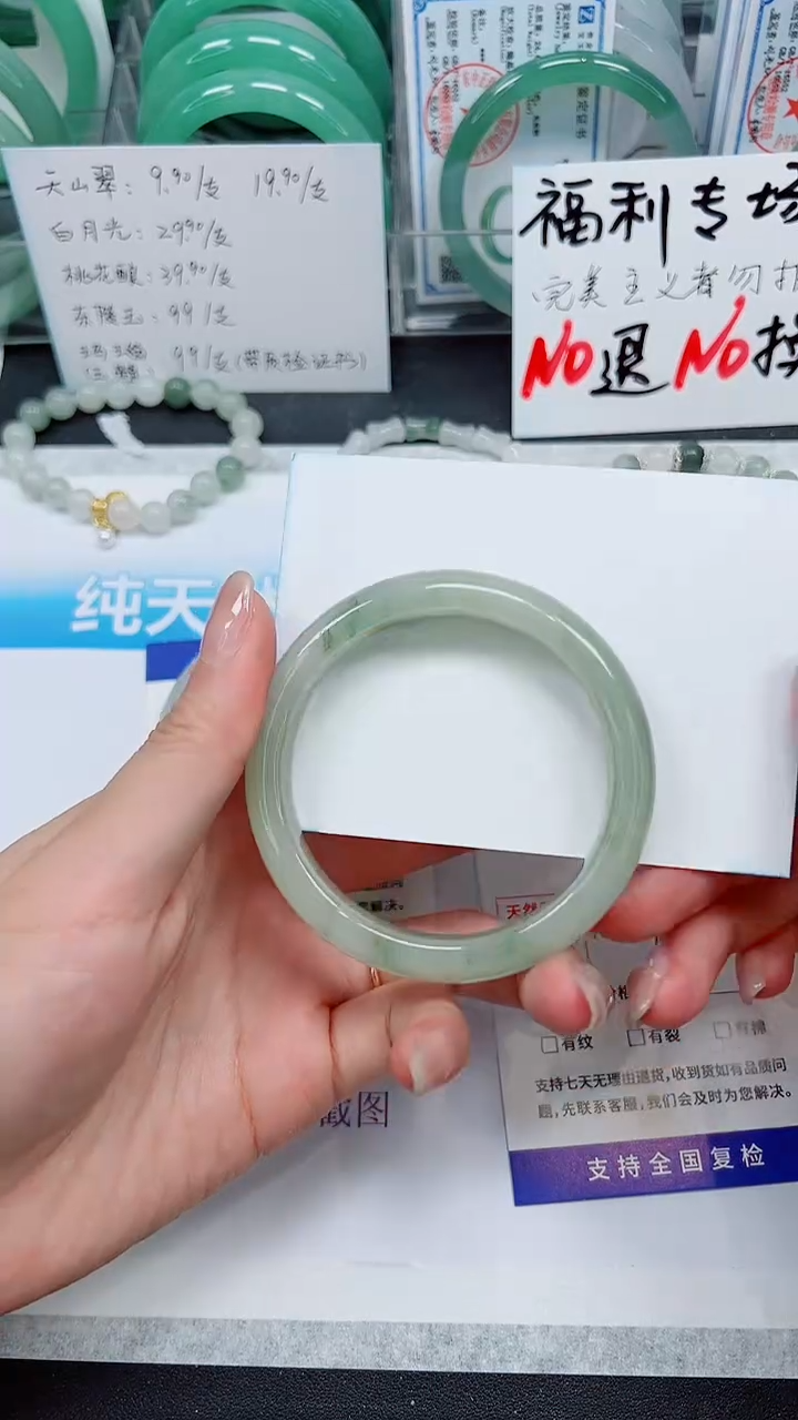 【闪购商品】石英质玉手镯未镶嵌S190-55/56