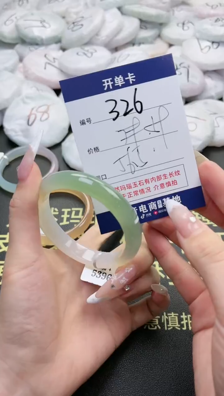 【闪购商品】玛瑙/玉髓手镯未镶嵌326-5396