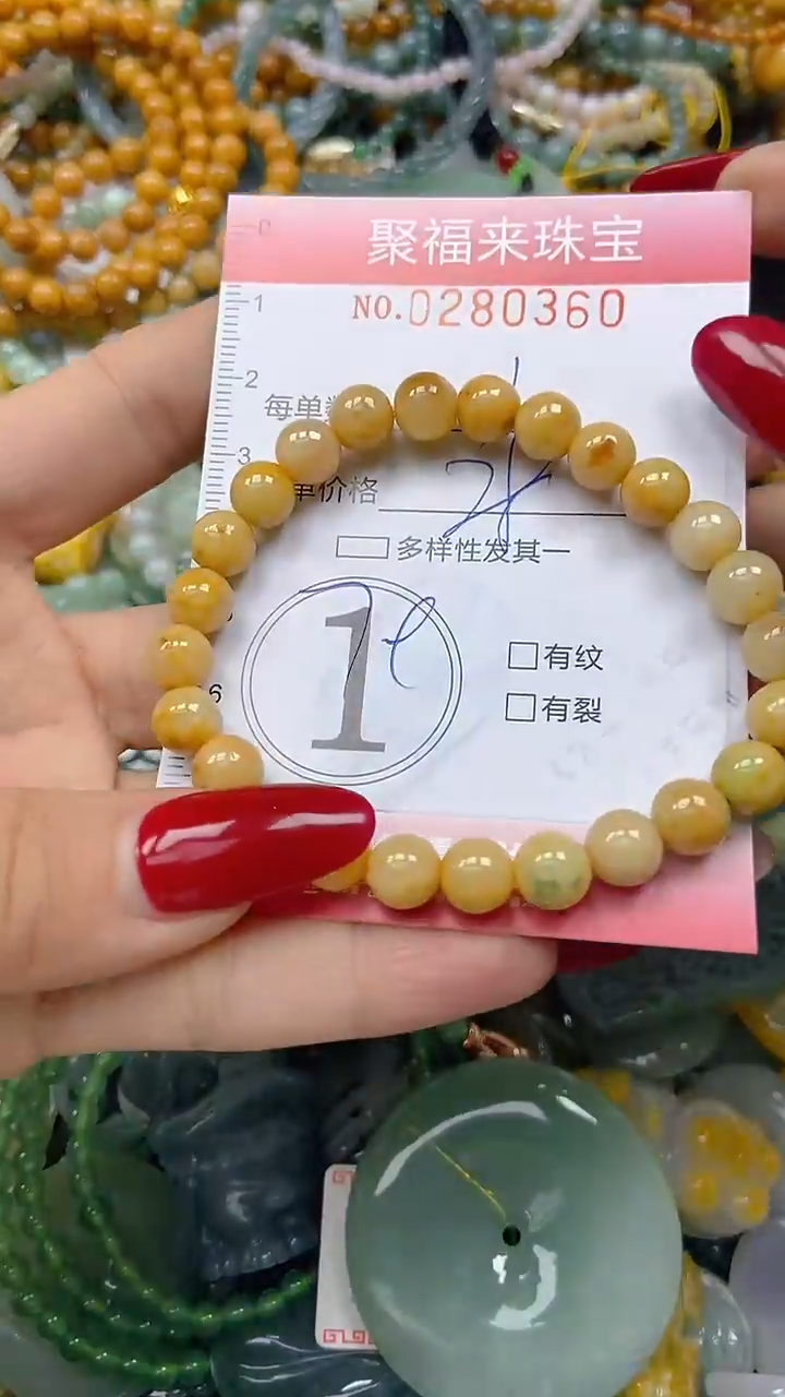 颈饰未镶嵌翡翠闪购0280360