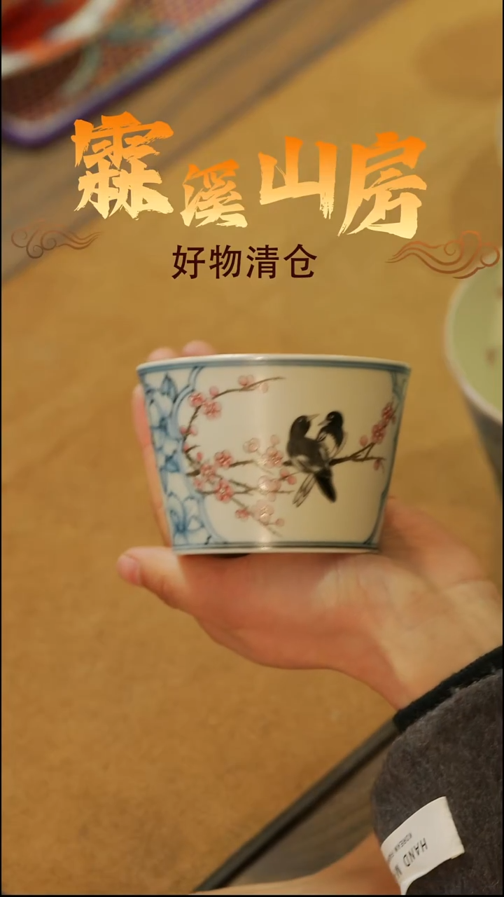 墨冉|景德镇小众手作器物