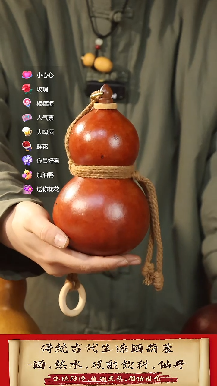 直播链接酒葫芦44有压痕不退换