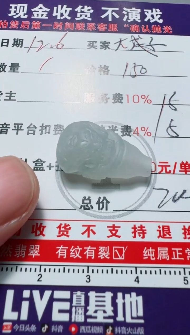 未镶嵌定制翡翠大*子111111111111111111
