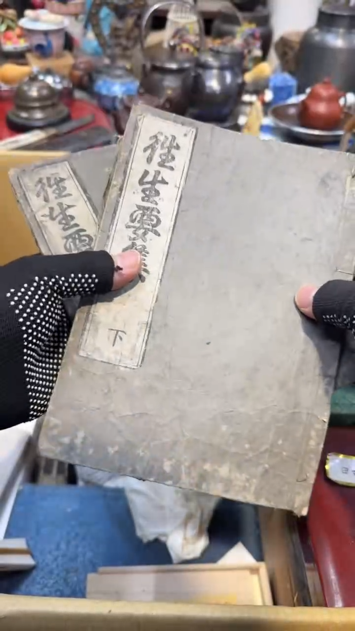 卡纸中古艺术工艺美术品