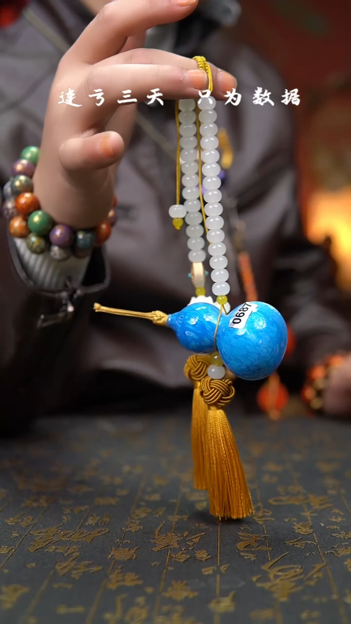 【闪购商品】687--葫芦手把摆件.....