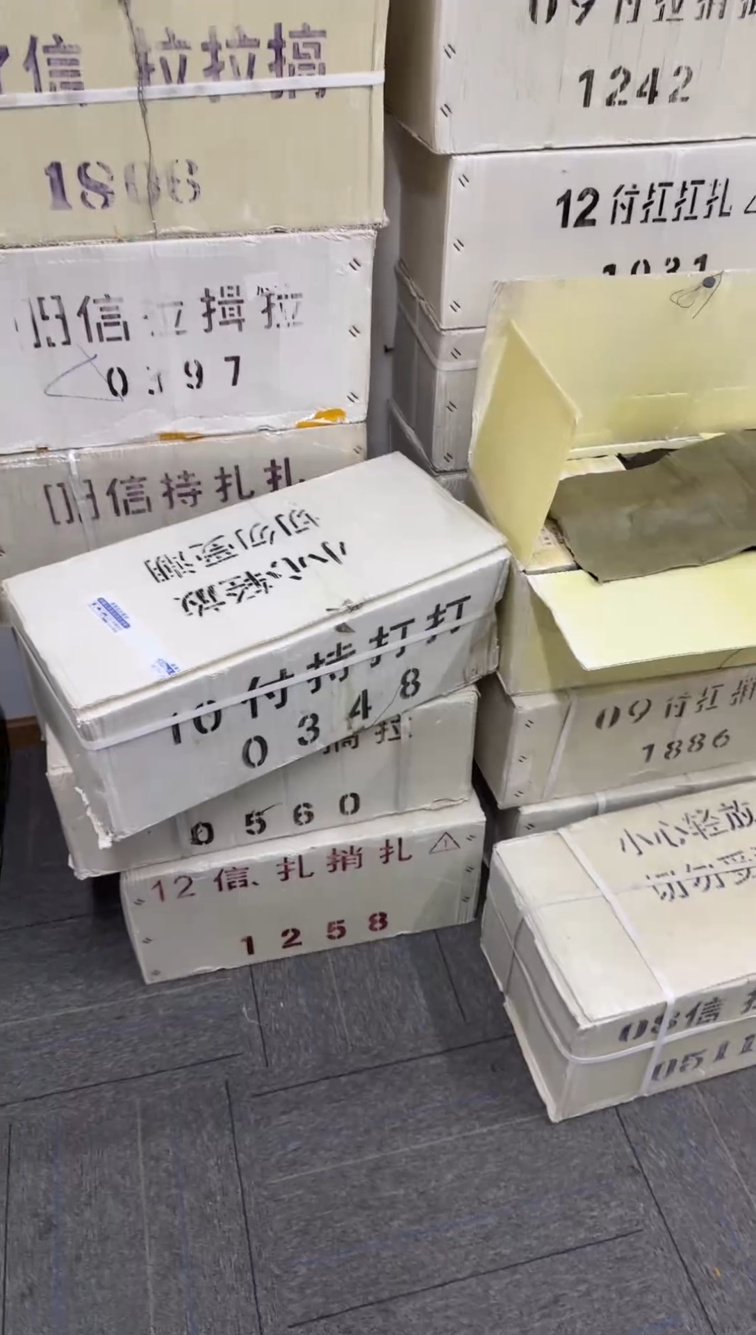 第四套人民币退市纸币 OK 银行保真鉴定 05K 无47