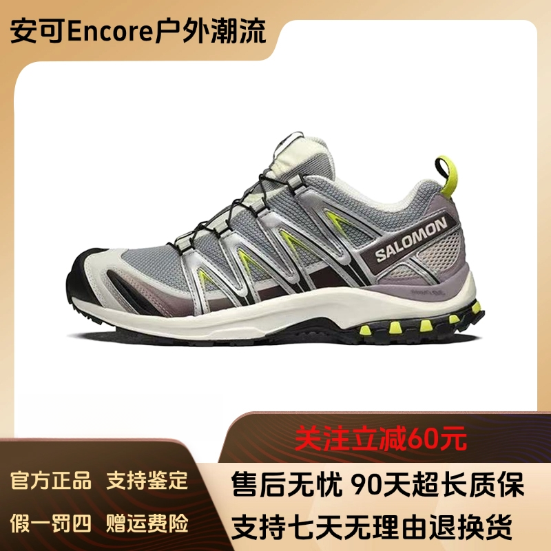 SALOMON/萨洛蒙XA Pro 3D 户外 徒步鞋 沙场灰 男女同款 412322