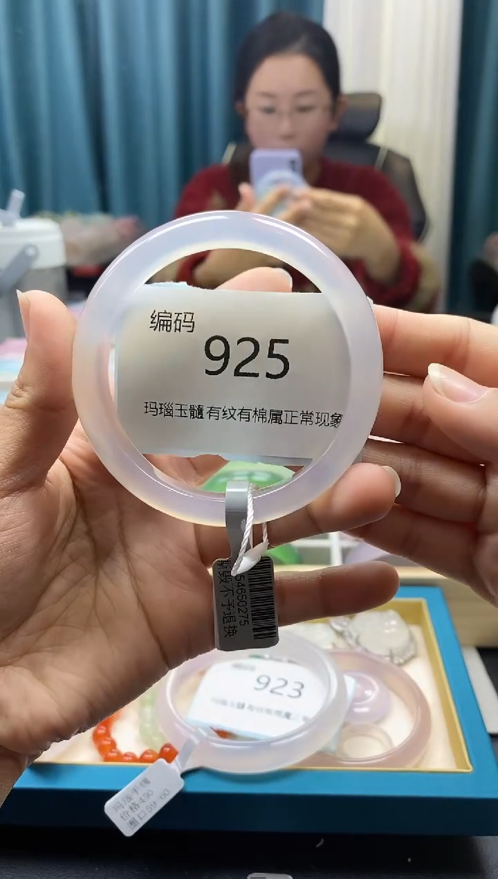【闪购商品】玛瑙/玉髓手镯未镶嵌925