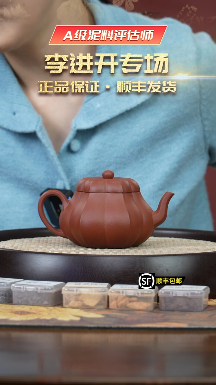 【闪购商品】紫砂茶壶KT269李进开红皮龙筋纹潘壶