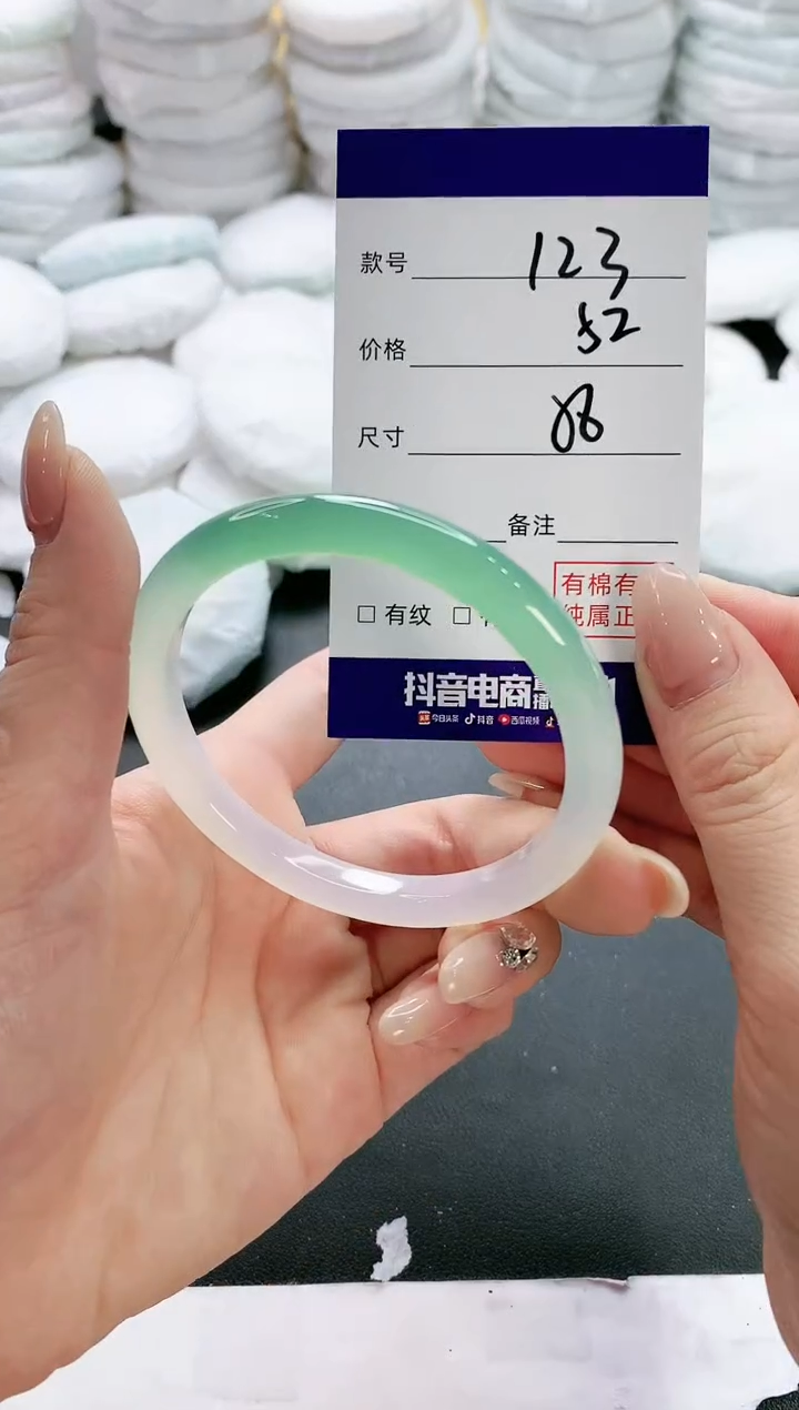 【闪购商品】玛瑙/玉髓手镯未镶嵌123