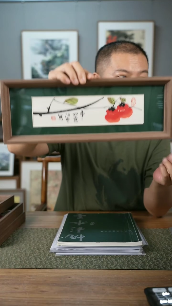 书法协会会员老师作品-旭然-