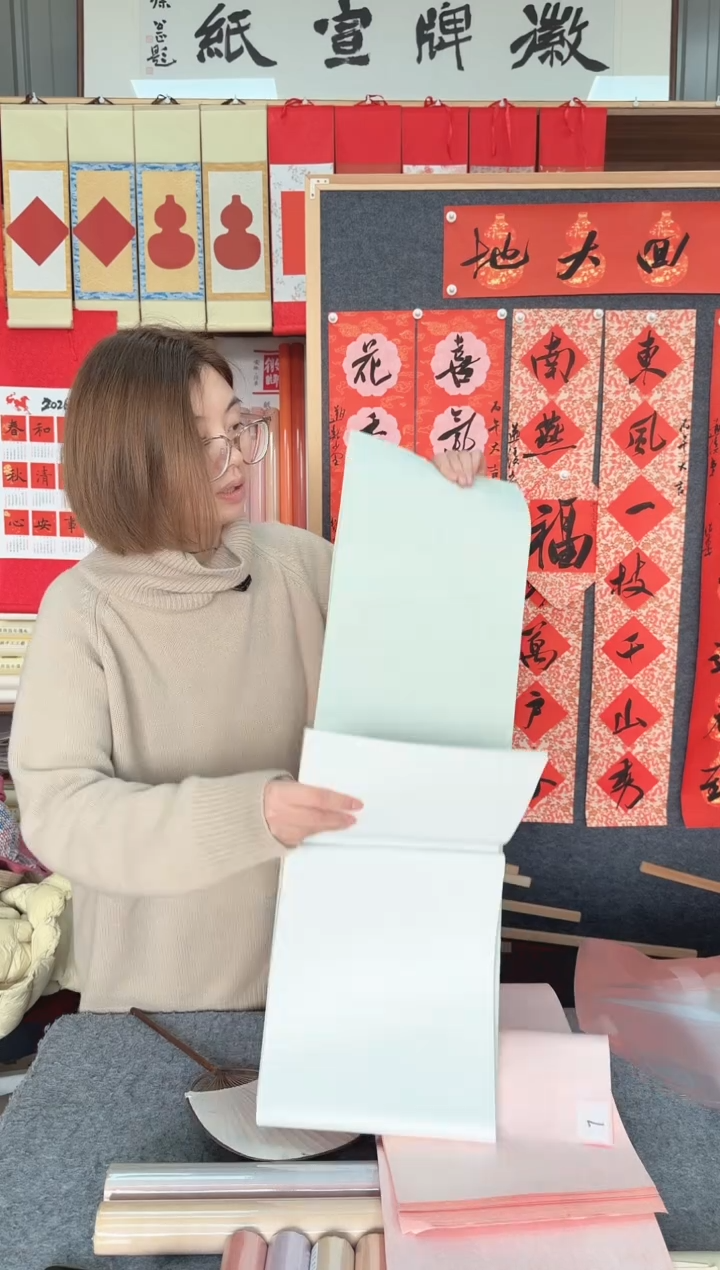 闪~素云六尺四开180*23.5cm25张 蜡染半熟纸 丝滑蜡染