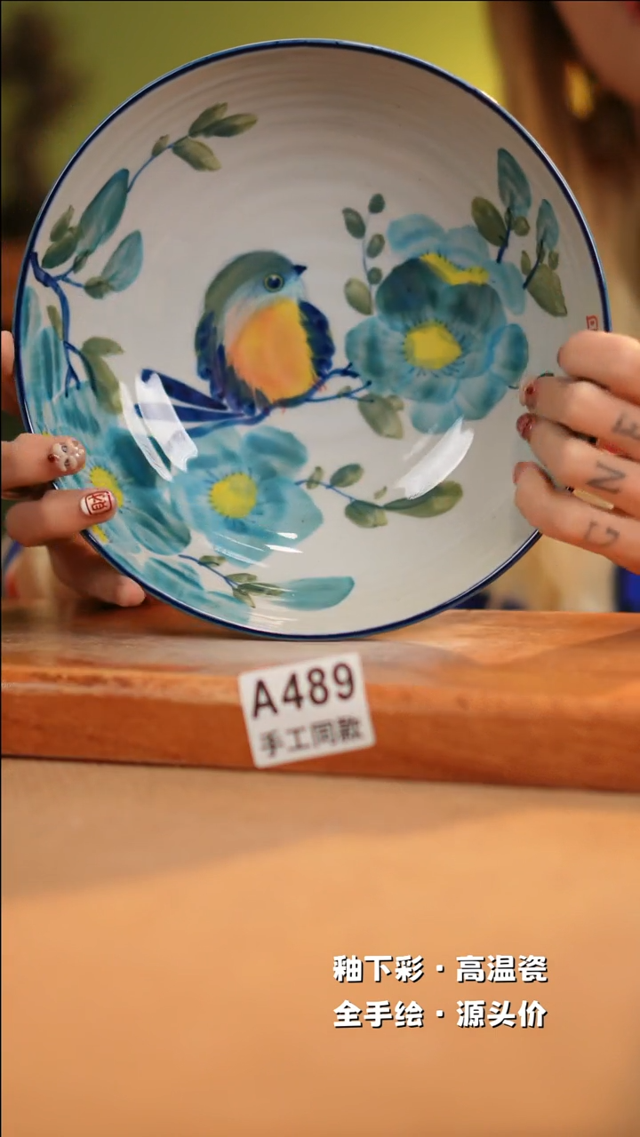 【闪购商品】其他A489十二器陶瓷陶瓷陶瓷