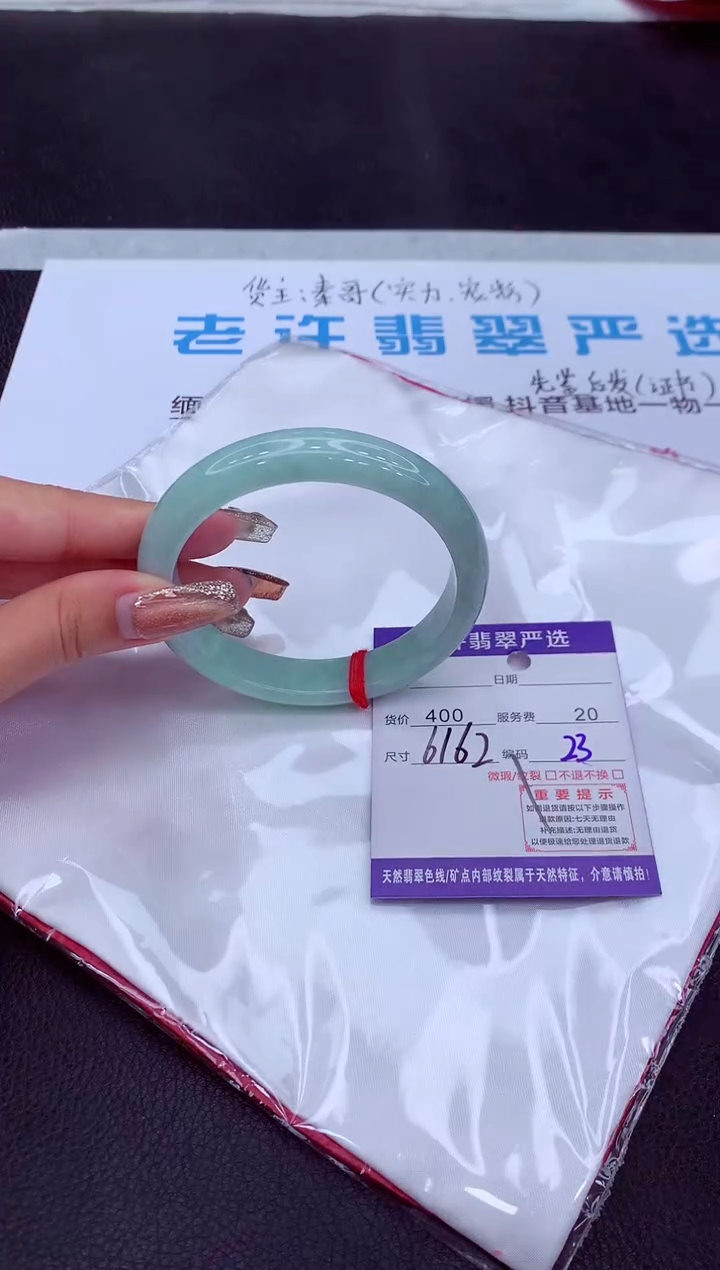 【闪购商品】翡翠手镯未镶嵌1111111111111111